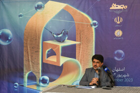 نشست خبری پنجمین دوره اعطای جایزه علمی و فناوری مصطفی