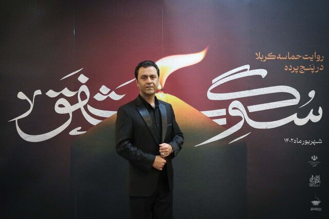 مجتبی عسگری: از کودکی در تکایا اذان میگفتم