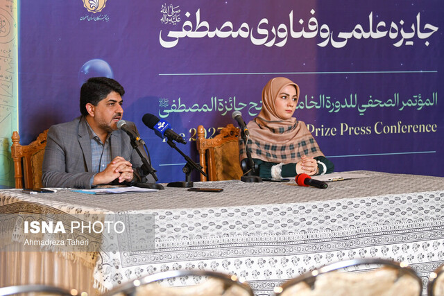 اصفهان، میزبان ۱۵۰ دانشمند از ۴۰ کشور دنیا میشود