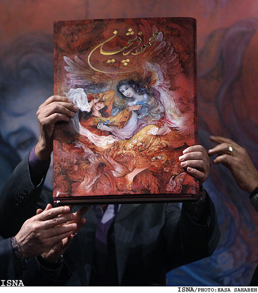 مراسم رونمایی از پنجمین کتاب نگارههای «محمود فرشچیان» داستان دوستی ۲ غول هنر ایران؛ عالیجناب فرشچیان و عزت سینما