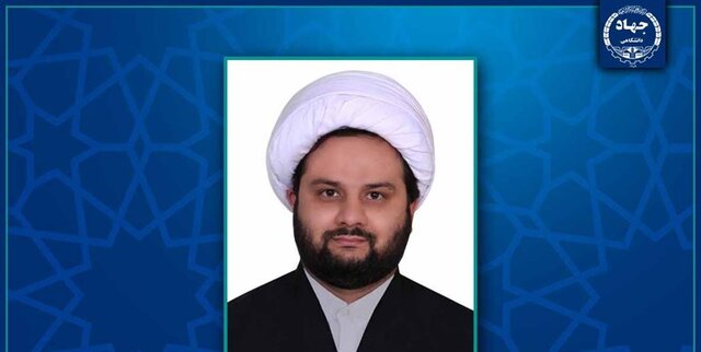 سرپرست جهاد دانشگاهی قم منصوب شد سرپرست جهاد دانشگاهی قم منصوب شد