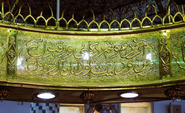 نام پیامبر (ص) بر کتیبههای فارسی پاکستان