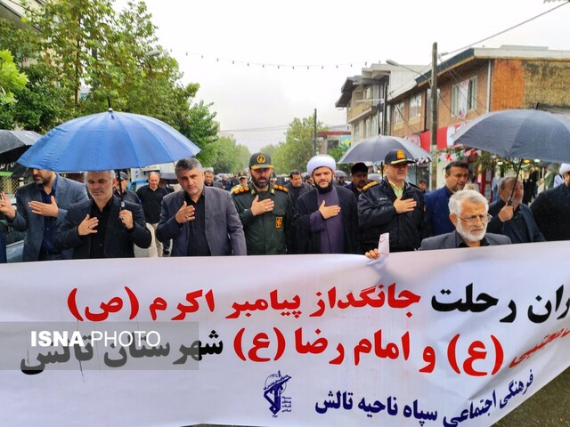 دسته عزاداری رحلت نبی مکرم اسلام در تالش