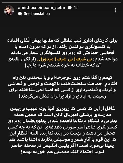 پهلویطلبانِ ناآشنا با شعر، موسیقی و فرهیختگی