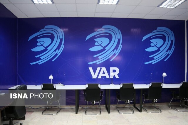ورود ۷ دستگاه VAR به ایران