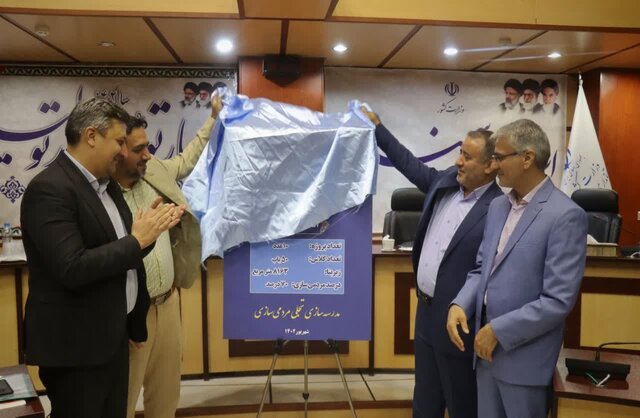 بهرهبرداری از ۱۵ پروژه آموزشی استان سمنان بهرهبرداری از ۱۵ پروژه آموزشی استان سمنان