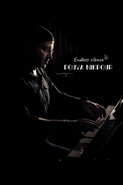 انتشار آلبومی که در روزهای افسردگی ساخته شد