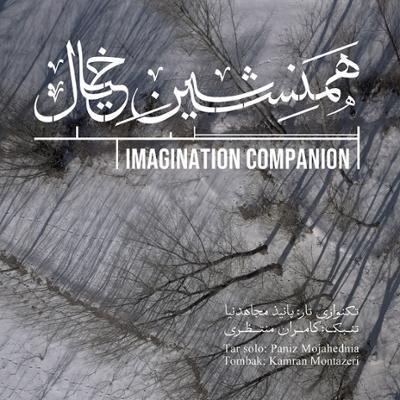 جدیدترین آلبومهای بازار موسیقی کداماند؟