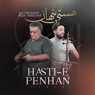 جدیدترین آلبومهای بازار موسیقی کداماند؟