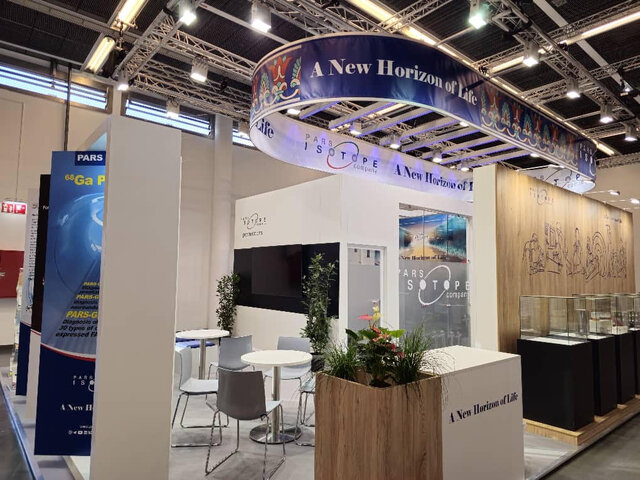 حضور شرکت پارس ایزوتوپ در کنگره انجمن پزشکی هستهای اروپا