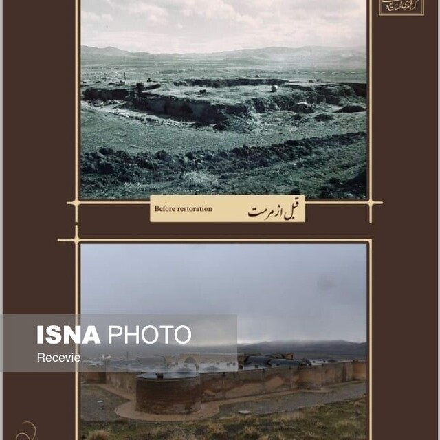 ثبت جهانی کاروانسرایی نظامی در شهر شکوفههای سیب