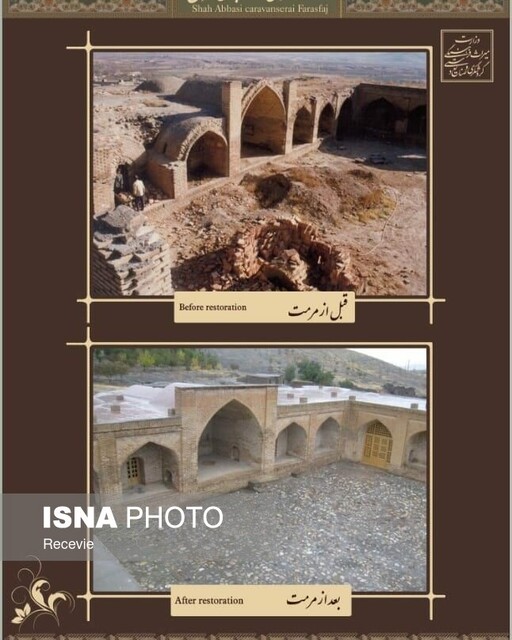 ثبت جهانی کاروانسرایی نظامی در شهر شکوفههای سیب