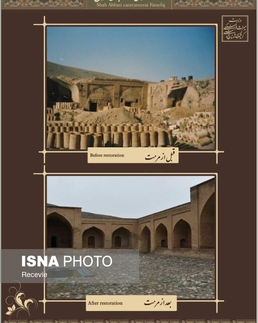 ثبت جهانی کاروانسرایی نظامی در شهر شکوفههای سیب