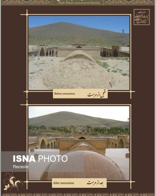 ثبت جهانی کاروانسرایی نظامی در شهر شکوفههای سیب