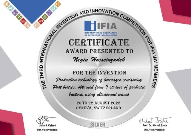 تولید نوشیدنیهای پستبیوتیک توسط محققان دانشگاهی