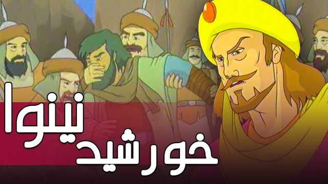 هشدار درباره یک خطر/ مدیران آستینها را بالا بزنند!