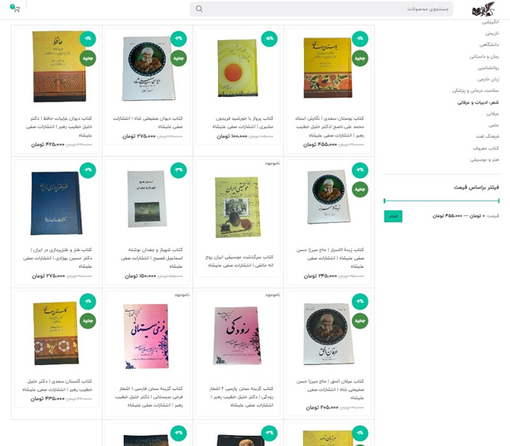 یکی از بهترین راه ها برای تامین دانش و سرگرمی