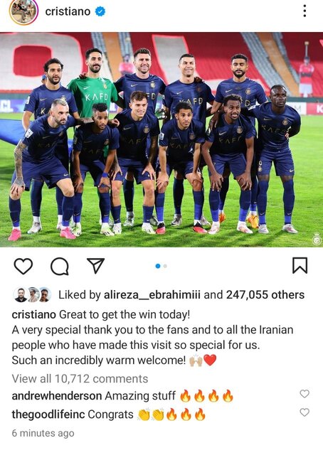 رونالدو: استقبال ایرانیها باورنکردنی و بینظیر بود