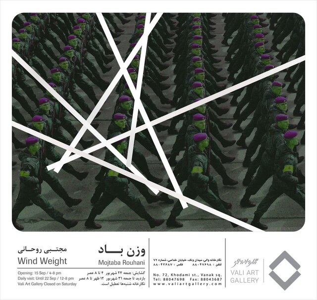 آخر هفته کدام گالریها به پایان میرسند؟