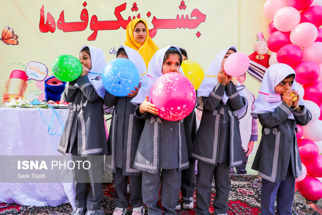 ثبتنام ۹۷.۵۴ درصد دانشآموزان ابتدایی در مدارس/ نواختن «زنگ شکوفهها» در ۲۷ شهریور ثبتنام ۹۷.۵۴ درصد دانشآموزان ابتدایی در مدارس/ نواختن «زنگ شکوفهها» در ۲۷ شهریور