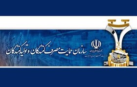 مجوز  قیمت علی‌الحساب خودروهای وارداتی را  شورای رقابت صادر کرد