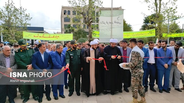 افتتاح نمایشگاه اسوه دستاوردهای بسیج سپاه ناحیه تالش در سال