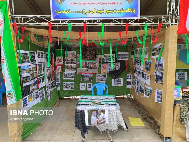 افتتاح نمایشگاه اسوه دستاوردهای بسیج سپاه ناحیه تالش در سال