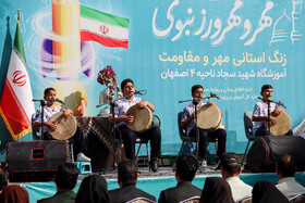 مراسم آغاز سال تحصیلی ۱۴۰۳-۱۴۰۲ در اصفهان