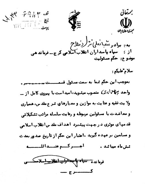 شهید البرزی و دغدغه سرطانزا بودن پلاستیک