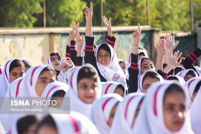 روز بدون کیف و کتاب از چه زمانی در مدارس ابتدایی خراسان رضوی اجرا میشود؟ روز بدون کیف و کتاب از چه زمانی در مدارس ابتدایی خراسان رضوی اجرا میشود؟