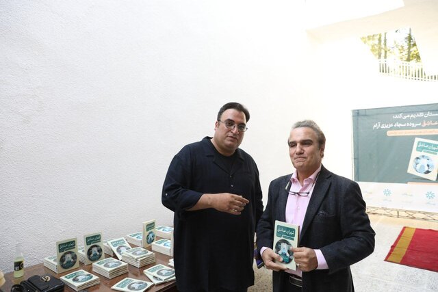 «تهران عاشق» رونمایی شد