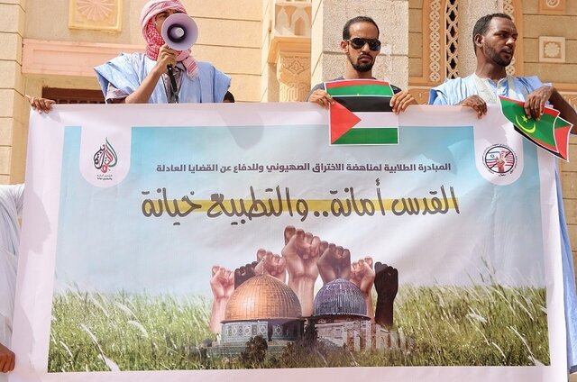 تجمع اعتراضی مقابل مسجد سعودی در نواکشوت علیه سازش با اشغالگران