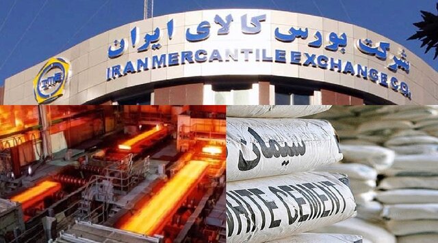 مسکن در بورس اتاق میگیرد؟ مسکن در بورس اتاق میگیرد؟