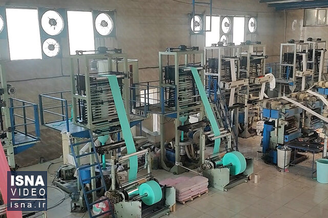 ویدیو / بررسی وضعیت واحدهای تولیدی فعال و نیمه فعال مریوان ویدیو / بررسی وضعیت واحدهای تولیدی فعال و نیمه فعال مریوان