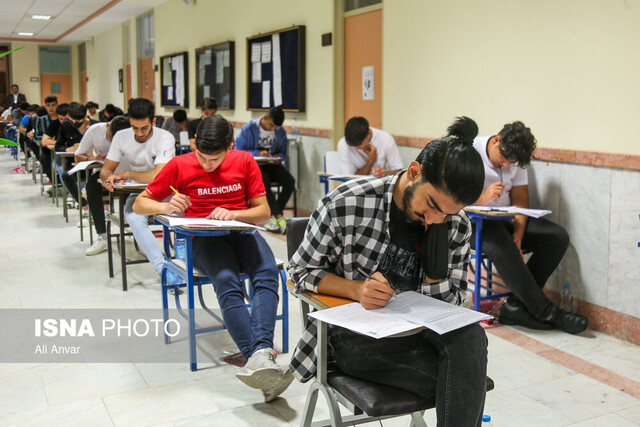 Rejet du projet de modification des modalités du concours d'entrée/dépôt de dossier pour les enfants d'un haut fonctionnaire judiciaire