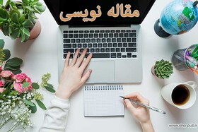 دوره «آموزش اصول و ارکان مقاله‌نویسی» برگزار می‌شود