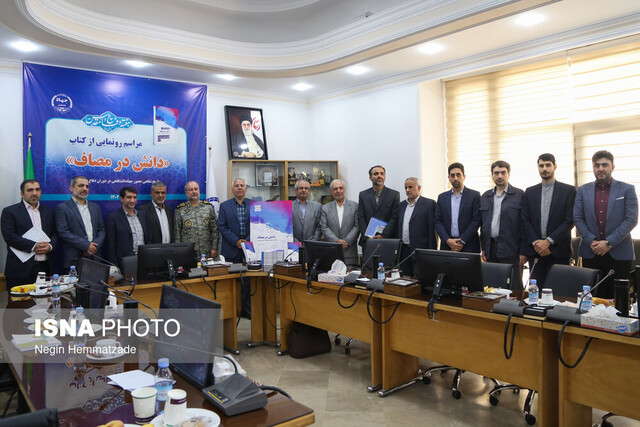 رونمایی از کتاب «دانش در مصاف» با حضور رئیس جهاد دانشگاهی رونمایی از کتاب «دانش در مصاف» با حضور رئیس جهاد دانشگاهی