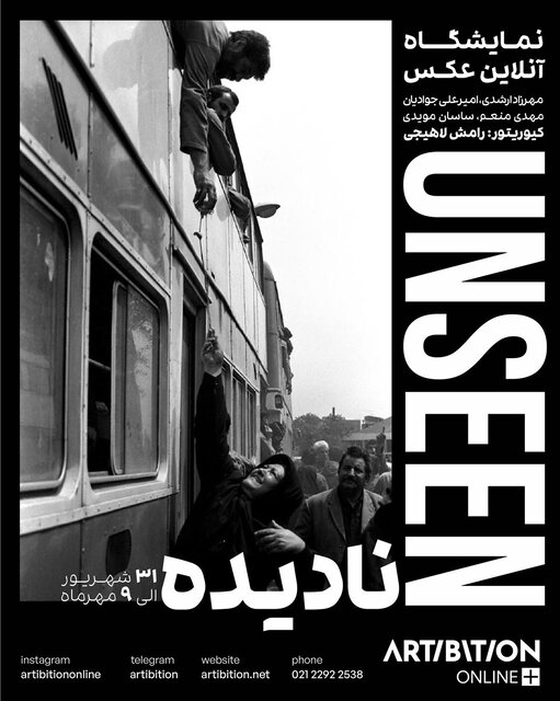 این هفته به کدام گالریها سر بزنیم؟