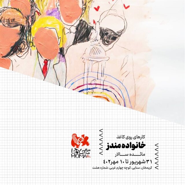 این هفته به کدام گالریها سر بزنیم؟