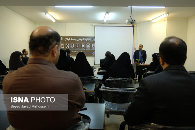 برگزاری یادواره شهدای رسانه گیلان در دفتر ایسنا