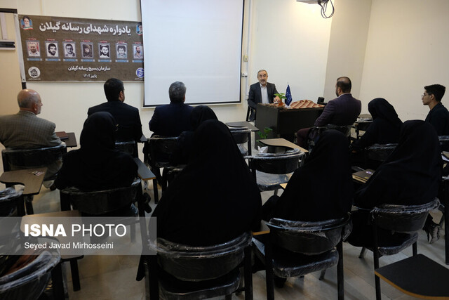 برگزاری یادواره شهدای رسانه گیلان در دفتر ایسنا