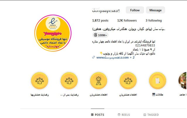 Rejet du projet de modification des modalités du concours d'entrée/dépôt de dossier pour les enfants d'un haut fonctionnaire judiciaire