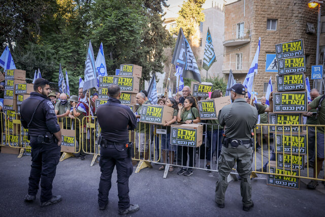 تجمع مخالفان طرح تغییرات قضایی مقابل اقامتگاه نتانیاهو در قدس اشغالی