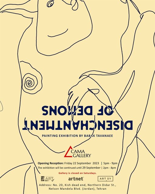 این هفته به کدام گالریها سر بزنیم؟