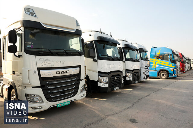 ویدیو / ترخیص ۵۰۰۰ کامیون کشنده از گمرک به زودی ویدیو / ترخیص ۵۰۰۰ کامیون کشنده از گمرک به زودی