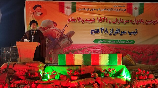 دومین یادواره سرداران و ۱۵۲۱ شهید تیپ ۴۸ فتح کهگیلویه و بویراحمد برگزار شد