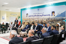 واحد تصفیه گازوئیل (DHT) پتروپالایشگاه اصفهان با حضور رئیس‌جمهور مورد بهره‌برداری قرار گرفت.