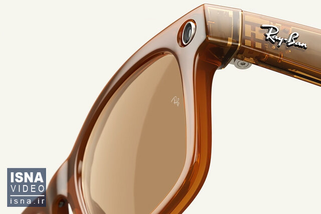 ویدیو / عینک جدید متا، حریم شخصی را زیر سوال میبرد؟ ویدیو / عینک جدید متا، حریم شخصی را زیر سوال میبرد؟