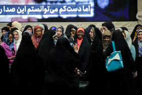 اختتامیه جشنواره رسانه خورشید