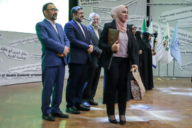 اختتامیه جشنواره رسانه خورشید